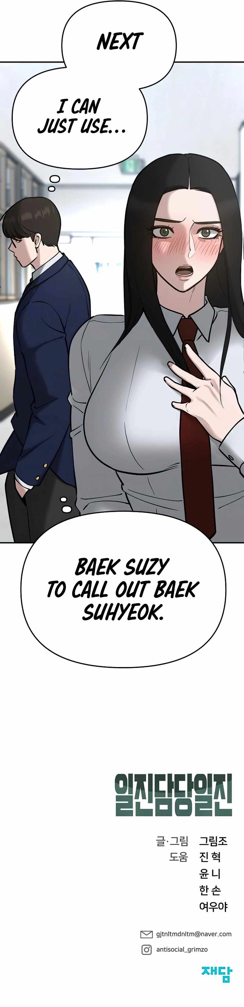 The Bully In-Charge Chapter 52 24